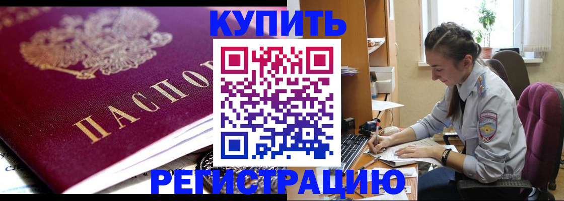 регистрация для школы в Новокуйбышевске