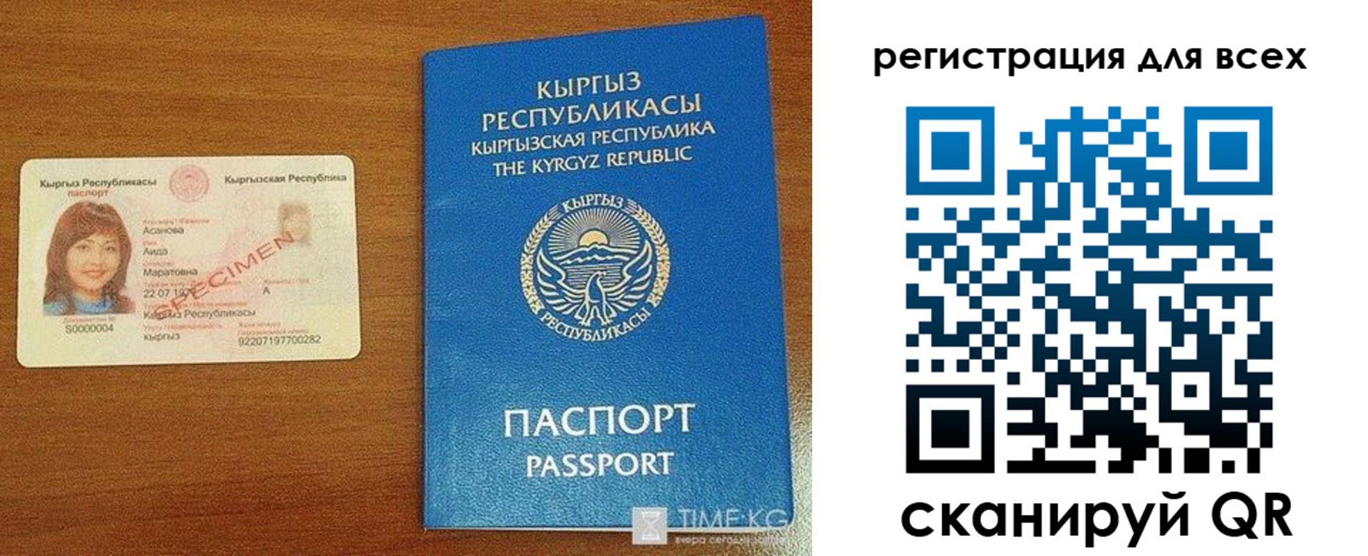 регистрация для школы в Новокуйбышевске