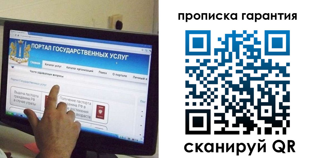 найти адрес прописки в Новокуйбышевске
